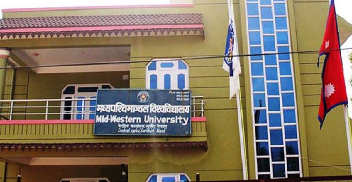 मध्यपश्चिम विश्वविद्यालय र प्रजातन्त्रवादी प्राध्यापक सङ्घबीच आठबुँदे सहमति